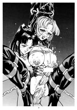 Page 8 of Rio no Carnival