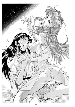 Page 9 of Rio no Carnival