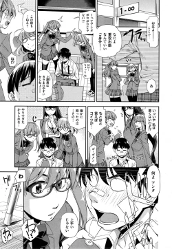 Page 31 of Kimi no Megane wa 10man volt Ch. 1-2