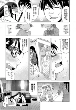 Page 41 of Kimi no Megane wa 10man volt Ch. 1-2