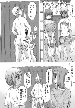 Page 139 of Watashi wa Hoka no Otoko to, SEX Shite, SEX Shite, SEX o Shita.