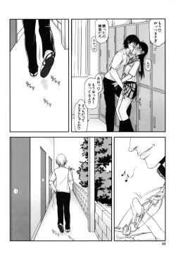 Page 13 of Watashi wa Hoka no Otoko to, SEX Shite, SEX Shite, SEX o Shita.