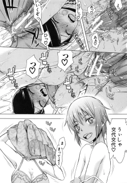 Page 140 of Watashi wa Hoka no Otoko to, SEX Shite, SEX Shite, SEX o Shita.