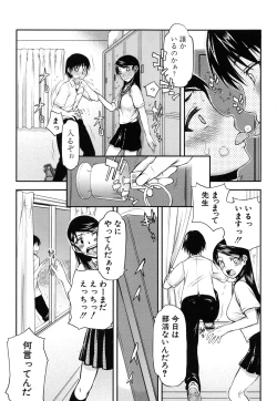 Page 14 of Watashi wa Hoka no Otoko to, SEX Shite, SEX Shite, SEX o Shita.