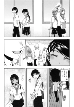 Page 167 of Watashi wa Hoka no Otoko to, SEX Shite, SEX Shite, SEX o Shita.