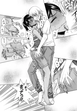 Page 170 of Watashi wa Hoka no Otoko to, SEX Shite, SEX Shite, SEX o Shita.