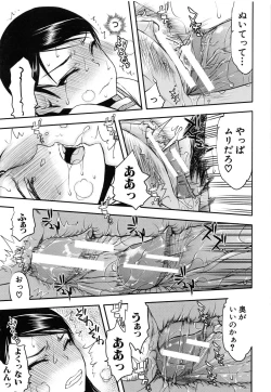 Page 28 of Watashi wa Hoka no Otoko to, SEX Shite, SEX Shite, SEX o Shita.