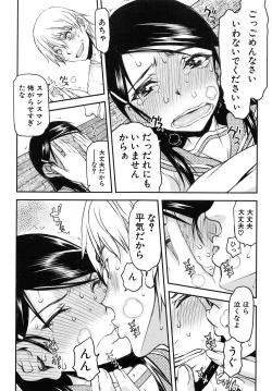 Page 36 of Watashi wa Hoka no Otoko to, SEX Shite, SEX Shite, SEX o Shita.