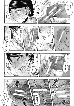 Page 60 of Watashi wa Hoka no Otoko to, SEX Shite, SEX Shite, SEX o Shita.