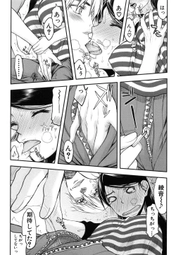 Page 82 of Watashi wa Hoka no Otoko to, SEX Shite, SEX Shite, SEX o Shita.