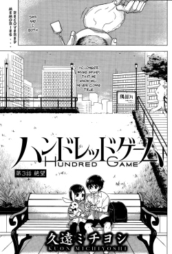 Page 55 of HUNDRED GAME Ch. 1-3