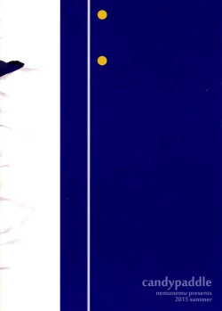 Page 18 of Otokonoko Katana o Shokou Wazu Peropero Ranbu