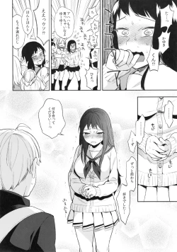 Page 4 of SEX INTERSECT