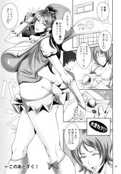 Page 4 of Cling to Drops