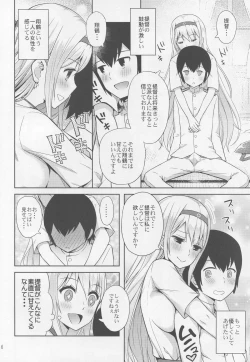 Page 7 of adolescence 01