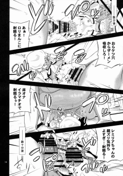 Page 14 of Scarlet Hearts