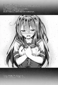 Page 4 of Watashi no Pants Sensei.