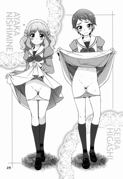 Page 23 of Chou Jissenteki Princess Lesson | Super Pragmatic Princess Lesson