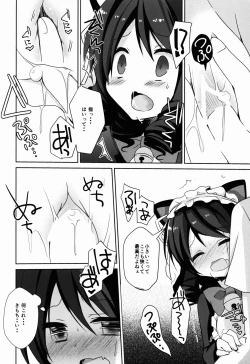 Page 10 of Hamete Rockin'sweet