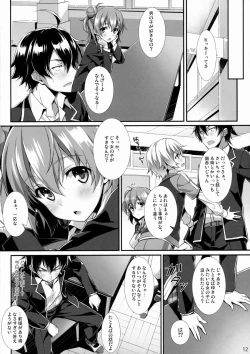 Page 10 of Tamani wa Ore no Seishun Love Come mo Machigattatte Ii Janai.