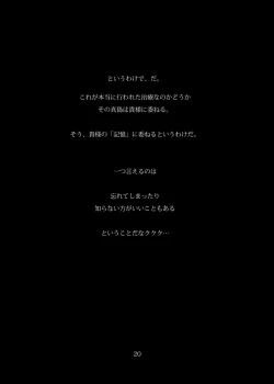 Page 20 of Boku no Kanojo wa Taimanin