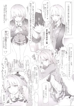 Page 19 of Houshi-bu no Seiteki na Katsudou no Seika.