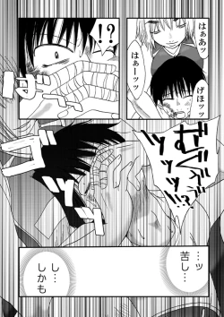 Page 9 of Kanawanai Onna