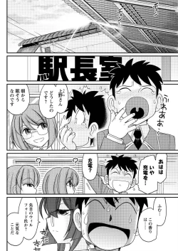 Page 112 of Action Pizazz 2015-10