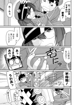 Page 119 of Action Pizazz 2015-10