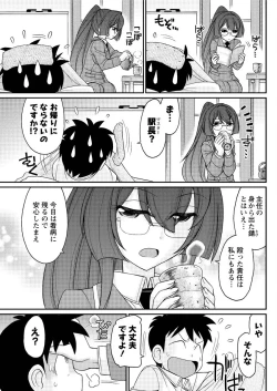 Page 121 of Action Pizazz 2015-10