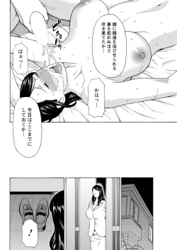 Page 154 of Action Pizazz 2015-10