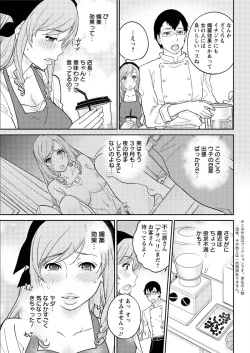 Page 183 of Action Pizazz 2015-10