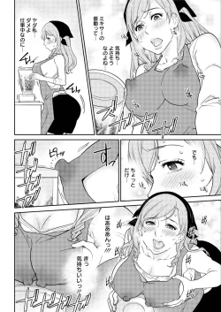 Page 184 of Action Pizazz 2015-10