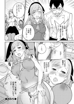 Page 198 of Action Pizazz 2015-10