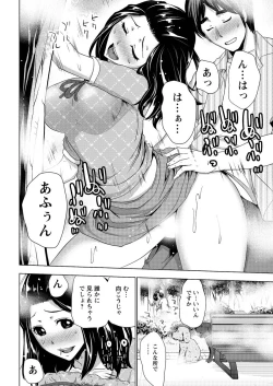 Page 204 of Action Pizazz 2015-10