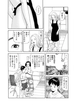 Page 219 of Action Pizazz 2015-10