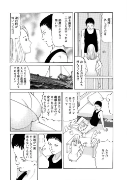 Page 222 of Action Pizazz 2015-10