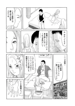 Page 232 of Action Pizazz 2015-10