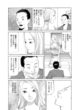 Page 233 of Action Pizazz 2015-10