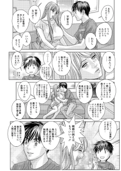 Page 89 of Action Pizazz 2015-10