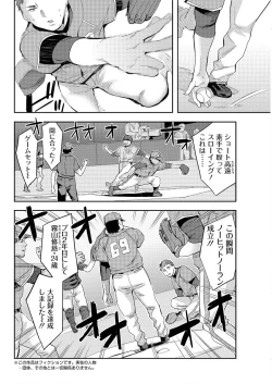 Page 102 of Action Pizazz Special 2015-09