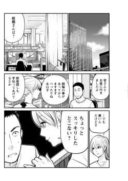 Page 122 of Action Pizazz Special 2015-09