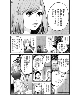 Page 125 of Action Pizazz Special 2015-09