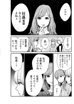 Page 127 of Action Pizazz Special 2015-09