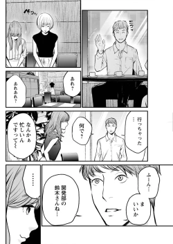 Page 128 of Action Pizazz Special 2015-09