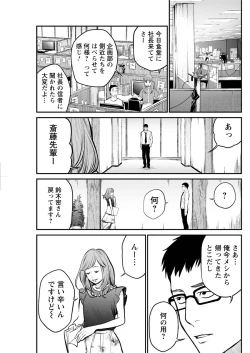 Page 129 of Action Pizazz Special 2015-09