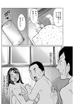 Page 162 of Action Pizazz Special 2015-09