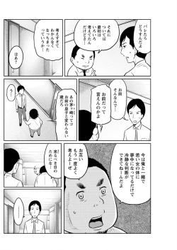 Page 166 of Action Pizazz Special 2015-09