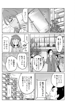 Page 170 of Action Pizazz Special 2015-09