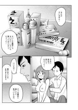 Page 174 of Action Pizazz Special 2015-09